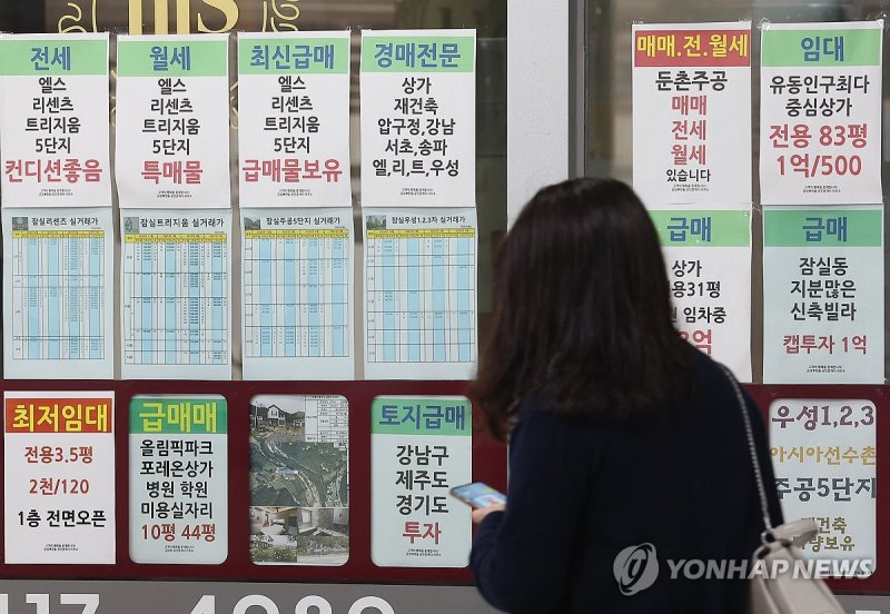 토토 사이트 바카라 (출처=연합뉴스)