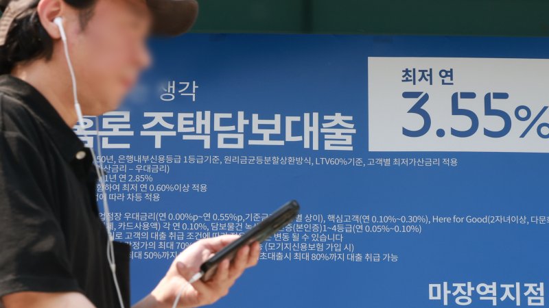 "여보, 6월에 집 무조건 사야 된대”...왜 우리만 잡나[부동산 아토즈]