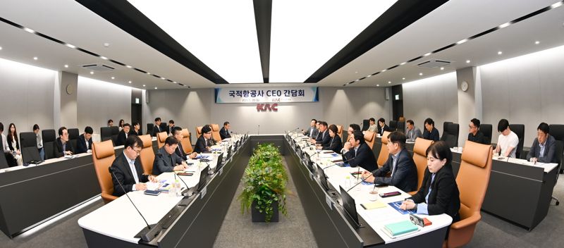 한국공항公 "지방공항 활성화"... 9개 국적항공사와 간담회