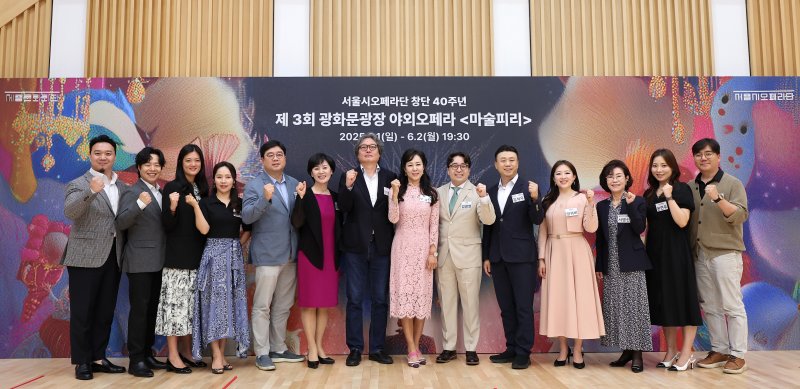 "오페라 공연하러 손주 돌보다 입국".. 시민과 함께하는 도심 속 야외 오페라 '마술피리'