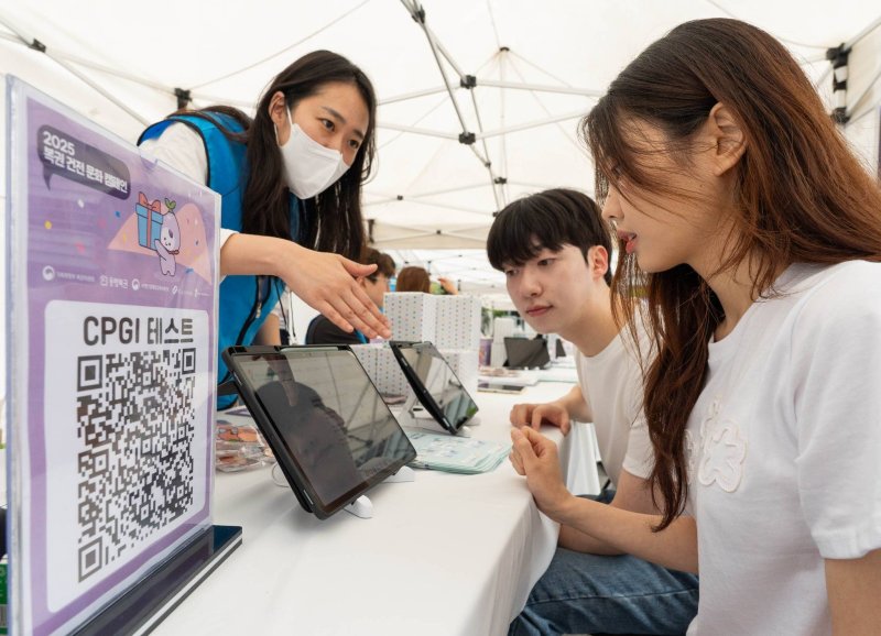 [세종=뉴시스] 기획재정부 복권위원회는 20일 서울 종로구 광화문 청계광장에서 '2025 복권 건전문화 캠페인'을 개최했다고 밝혔다. 사진은 청계광장에서 '2025 복권 건전문화 홍보캠페인‘에 참여한 시민들이 도박문제 자가진단(CPGI) 테스트에 참여하고 있는 모습. (사진=복권위 제공) 2025.05.20. photo@newsis.com *재판매 및 DB 금지