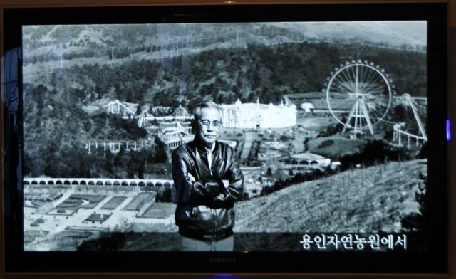 라이브스코어 바카라사이트 삼성 창업주가 생전 자신이 직접 가꾼 용인자연농원(에버랜드)에서 포즈를 취하고 있는 모습.
