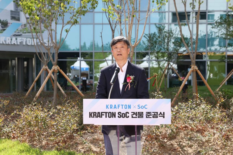 장병규 크래프톤 의장이 20일 한국과학기술원(KAIST)의 전산학부 증축 건물 준공식에 참석해 축사를 하고 있다. (사진=크래프톤 제공) *재판매 및 DB 금지