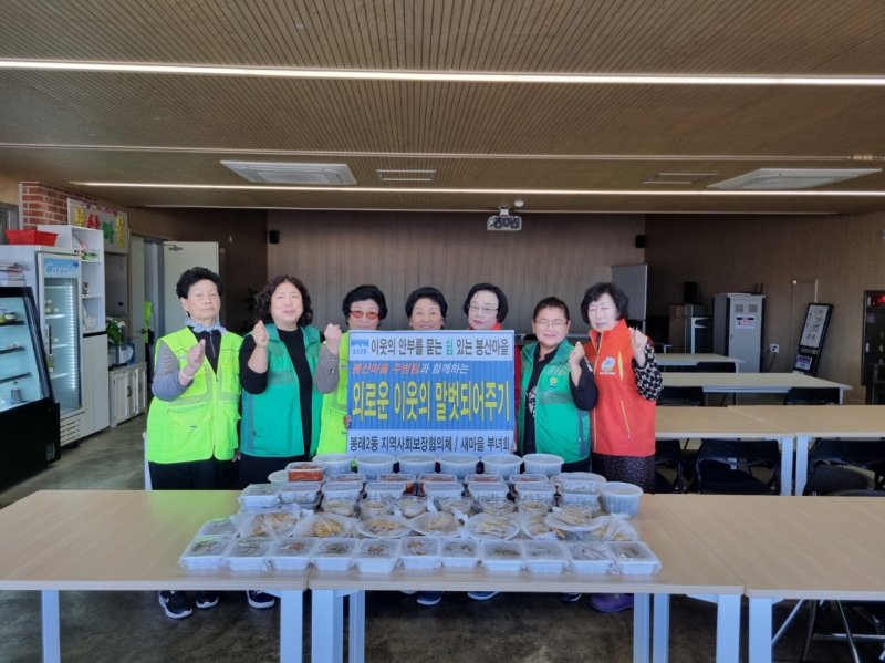 [부산=뉴시스] 하버하우스의 수익금은 봉산마을 취약계층 어르신을 위한 다양한 행사로 쓰이고 있다. (사진=봉산마을마을관리사회적협동조합 제공) 2025.05.20. photo@newsis.com *재판매 및 DB 금지