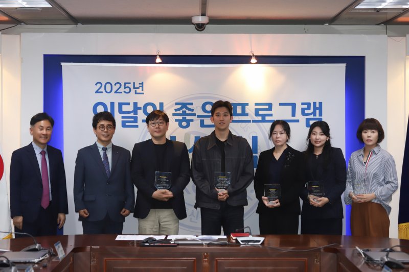 [서울=뉴시스] 방송통신심의위원회는 20일 서울 목동 방송회관에서 '2025년 3월 이달의 좋은 프로그램' 시상식을 열었다. (사진=방송통신심의위원회 제공) 2025.05.20. photo@newsis.com *재판매 및 DB 금지