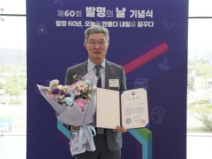 최신 뉴스 이미지