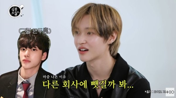 라이즈 원빈 "DM으로 SM 캐스팅…터미널까지 데리러 와"