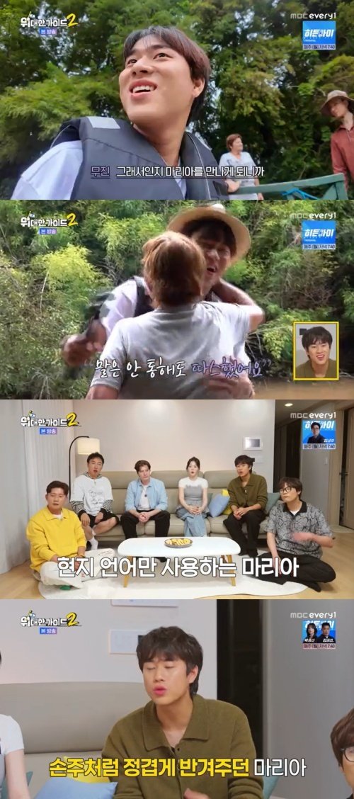 이무진 평소 할머니에게 약해…마리아 보자마자 포옹
