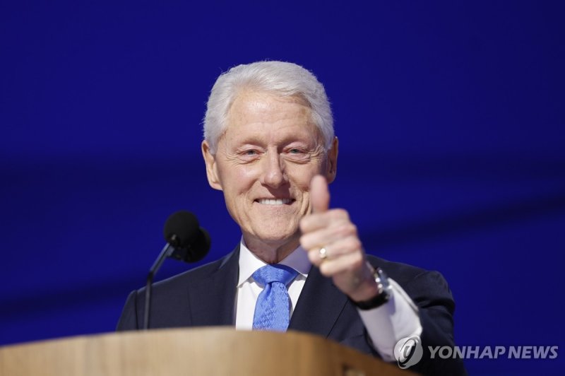 2024년 미 민주 전대서 연설하는 클린턴 전 대통령 (출처=연합뉴스)