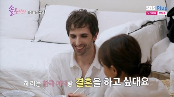 예지원, 영국 출신 배우 해리와 핑크빛 기류?…신동엽 '과몰입'