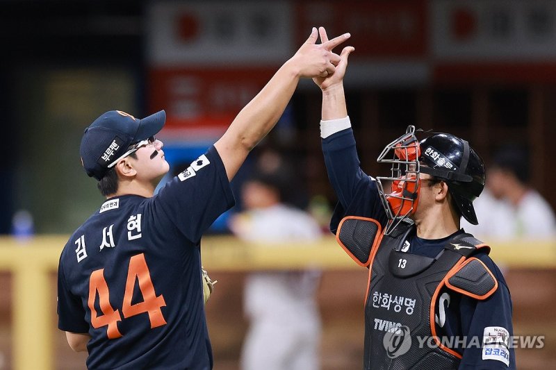 한화 마무리투수 김서현(왼쪽) (출처=연합뉴스)