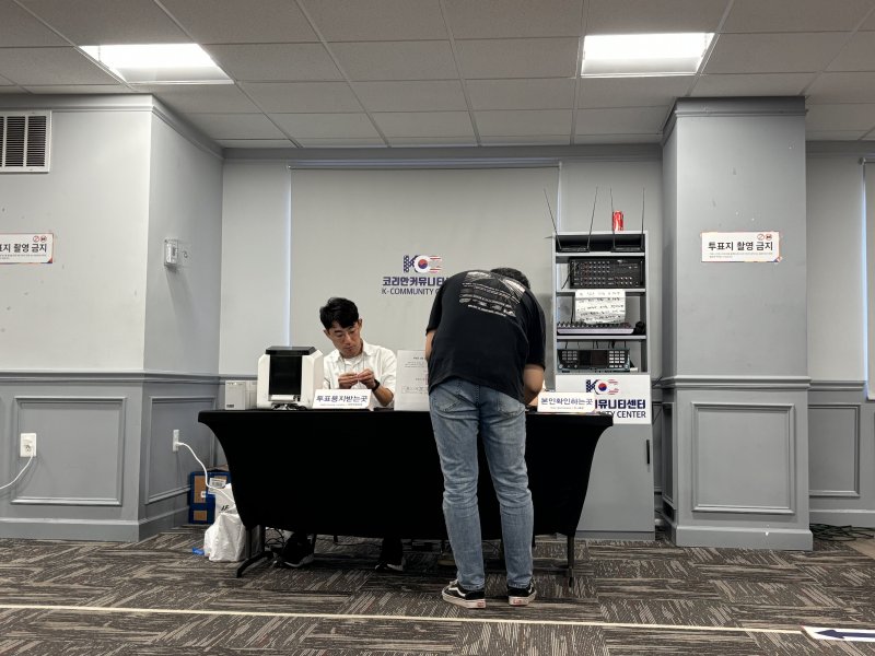 [워싱턴=뉴시스]이윤희 특파원 = 20일(현지 시간) 미국 버지니아주 알렉산드리아 코리안커뮤니티센터에 마련된 제21대 대통령선거 재외투표 투표소에서 유권자들의 투표가 이뤄지고 있다. 이번 대선 재외선거는 이날부터 오는 25일까지 전 세계 118개국 223개 투표소에서 진행된다. 2025.05.21.