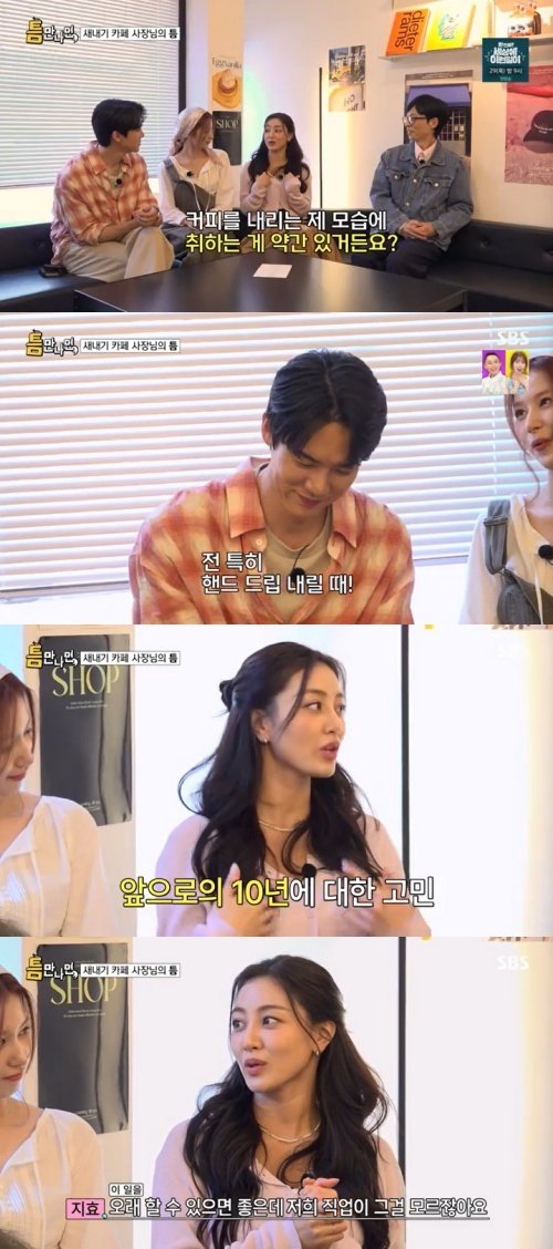 지효 트와이스 10년, 시간 빨라…앞으로 10년 고민 [RE:TV]