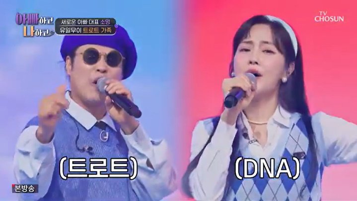 소유미 父 소명, 기준 너무 높아…버거워 고백 [RE:TV]