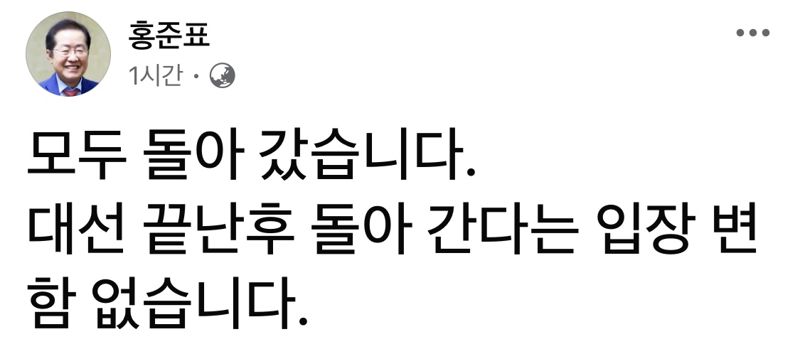 사진=1xbet korea 전 대구1xbet korea 페이스북 캡처