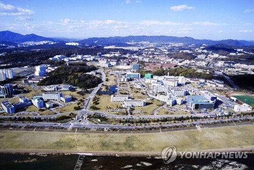 대덕연구개발특구 전경 (출처=연합뉴스)