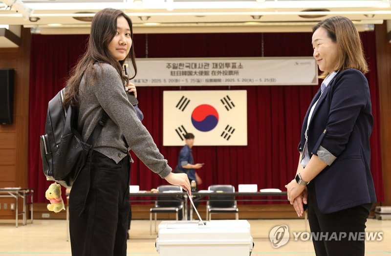 소중한 한표 행사…21대 대선 재외바카라사이트 뱃무브 시작 (출처=연합뉴스)