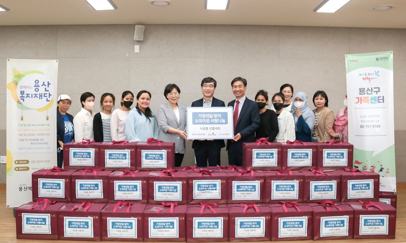 HDC현산, 용산구 소외이웃에 식료품 기부