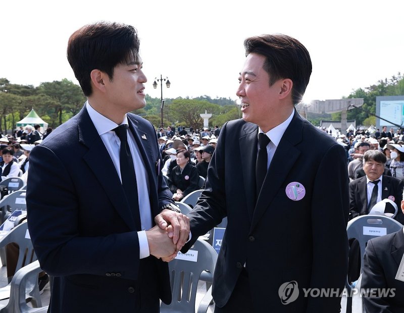/사진=연합바카라사이트 카지노사이트