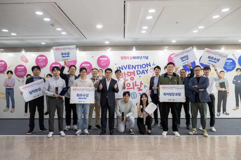 현대차·기아, 사내 특허 경연대회 '2025 발명의 날' 개최