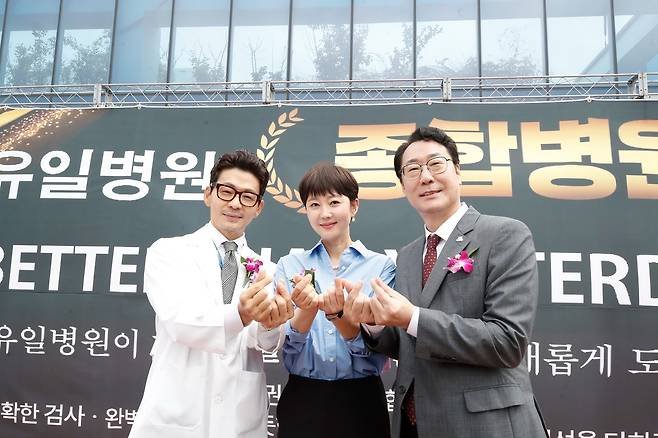 염정아, 종합병원장 사모님 됐다…남편과 활짝