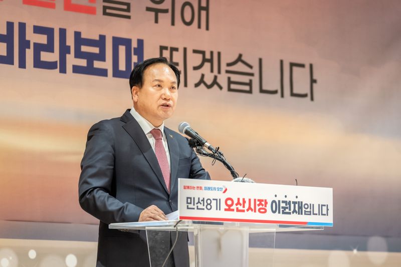 이권재 오산시장, 화성 동탄신도시 초대형 물류센터 '전면 백지화 촉구'