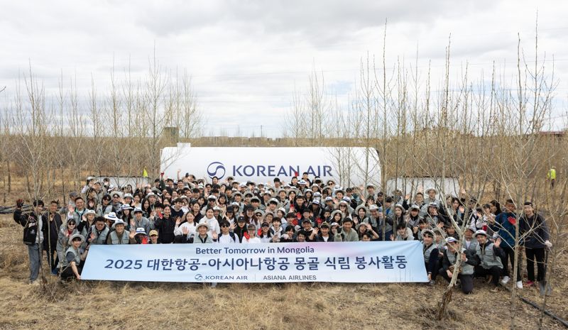 대한항공 21년 이어온 몽골 나무 심기… 아시아나와 함께했다