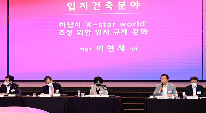 ‘미래형 자족도시’ 꿈꾸는 하남, 최고 살기 좋은 도시 만든다