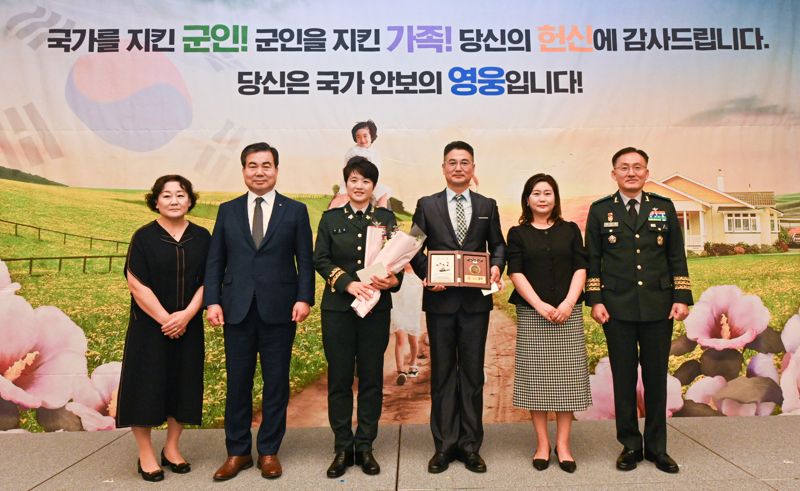 육군, 부부의 날 맞아 ‘제9회 자랑스러운 육군 가족상’ 시상식 개최
