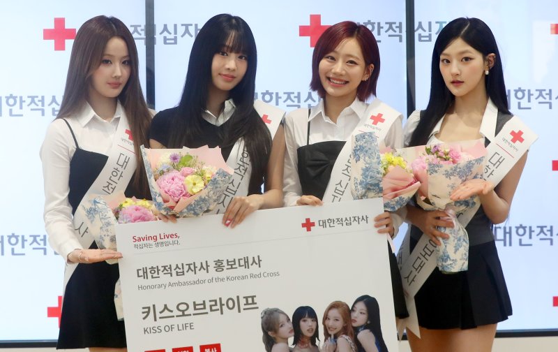 청소년적십자 홍보대사 키스오브라이프 팀이름처럼 생명 살리는 활동에 동참 - 헉스 청소년적십자 홍보대사 키스오브라이프 팀이름처럼... 