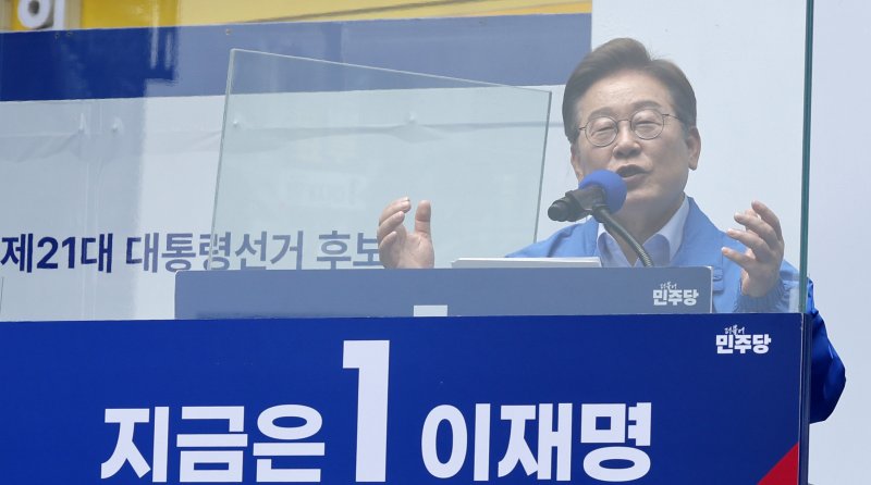 이재명 더불어민주당 대통령 후보가 사흘째 수도권 표심잡기에 나선 21일 오후 인천 남동구 구월 로데오광장을 찾아 지지를 호소하고 있다. 2025.5.21/뉴스1 ⓒ News1 안은나 기자