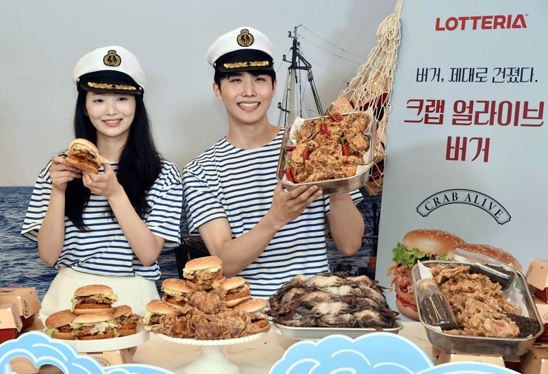 롯데리아 ‘크랩 얼라이브 버거’ 2종 한정 출시