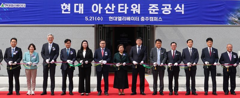현정은 "40년 결실"... 현대엘리 '세계 톱3' 테스트타워 준공