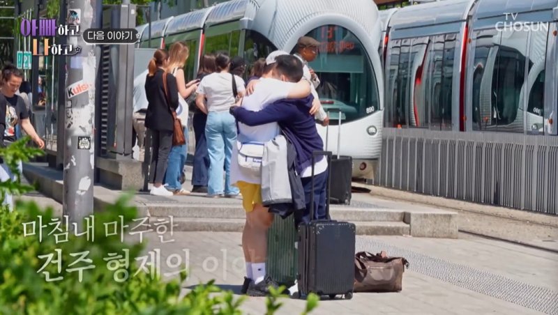 이건주, 프랑스 입양 친동생 찾았다…미안해 진짜 보고싶었어 눈물