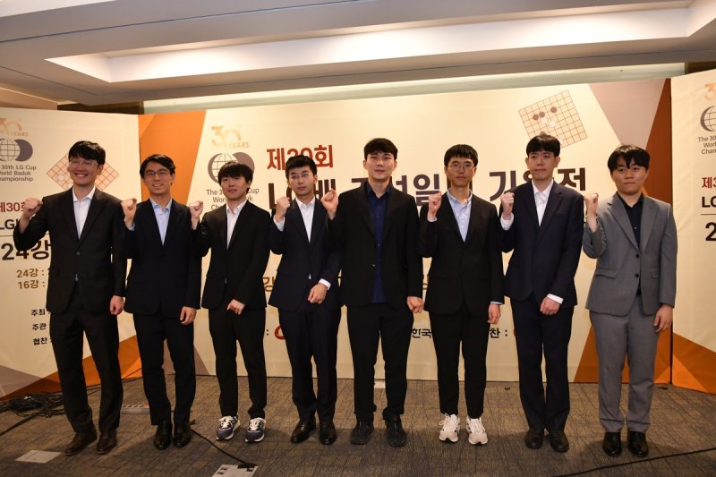 LG배 8강 진출자들 (출처=연합뉴스)