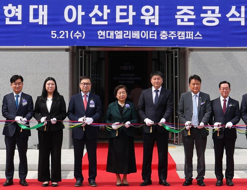 R&D 산실로 우뚝… 현대엘리, 높이 250m 아산타워 준공