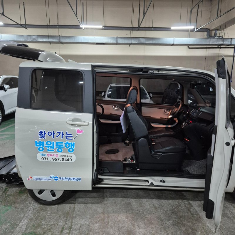 교통약자와 동행하는 TS… 규제 풀어 이동권 보장 앞장선다