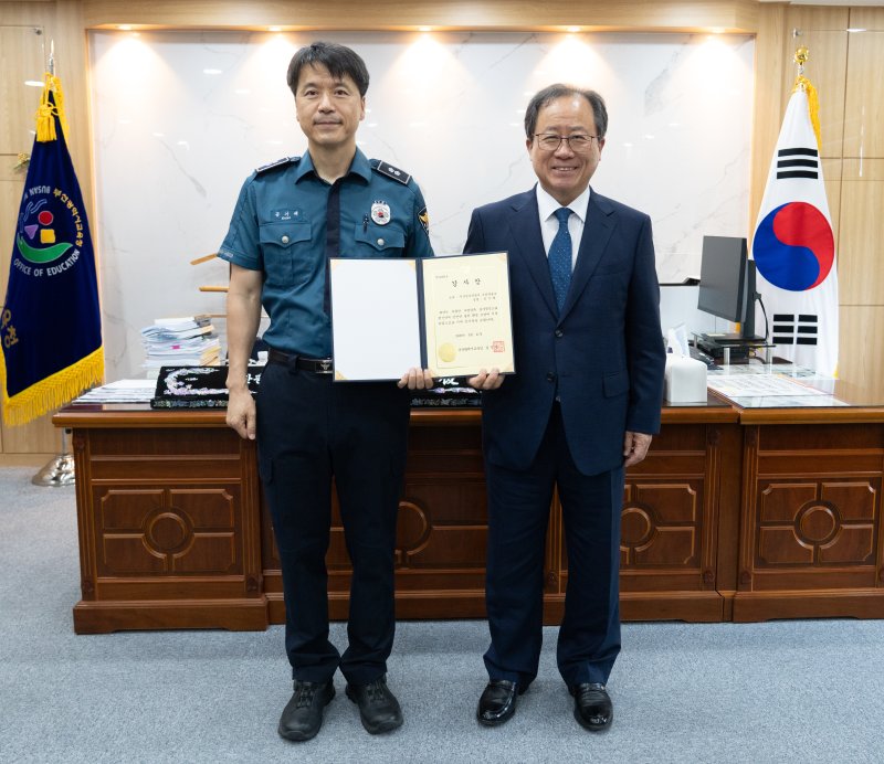 김석준 교육감, 통학로 안전 지킨 경찰관에 감사장