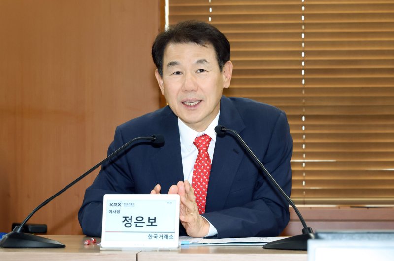 거래소, 밸류업 1주년 세미나 개최...HD현대일렉트릭 등 '우수기업' 표창