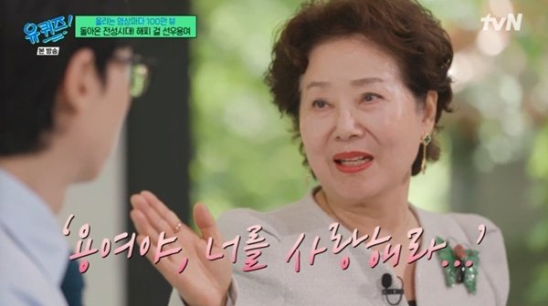 선우용여 "뇌경색 오면서 인생 바뀌어…나를 위해 살자"