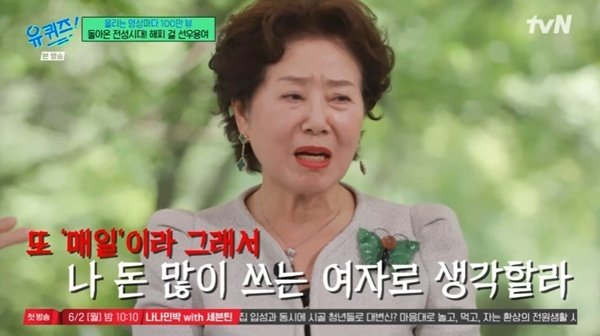 선우용여 "호텔 조식 매일은 NO…날 위해 쓰는 돈 괜찮아"