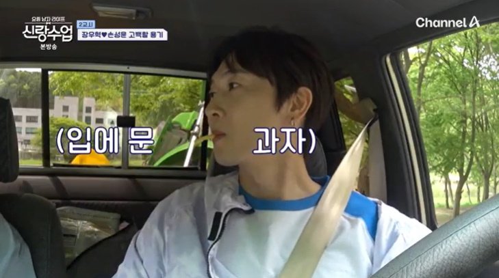 장우혁, ♥손성윤에 뽀뽀 요구?…"가수들 진도 빠르네"