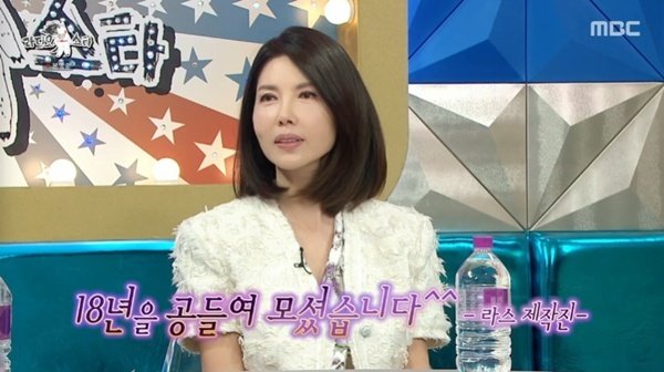 백지연, 18년 섭외 끝에 '라디오스타' 출연…"아들 부부 위해"