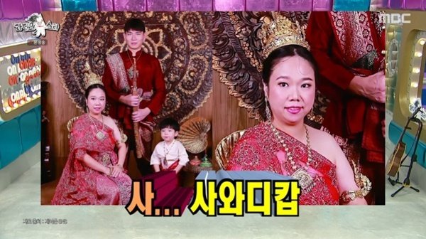 홍현희, 태국 이민설 해명…사진 공개 후 난리 나