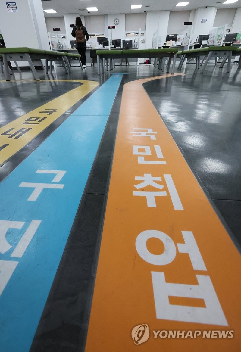 경기 부진에 얼어붙은 고용시장…신규 일자리 11분기 연속 감소 (출처=연합뉴스)