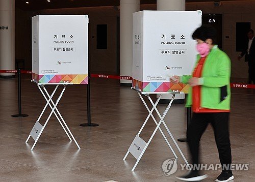 기표 마친 유권자 (출처=연합뉴스)