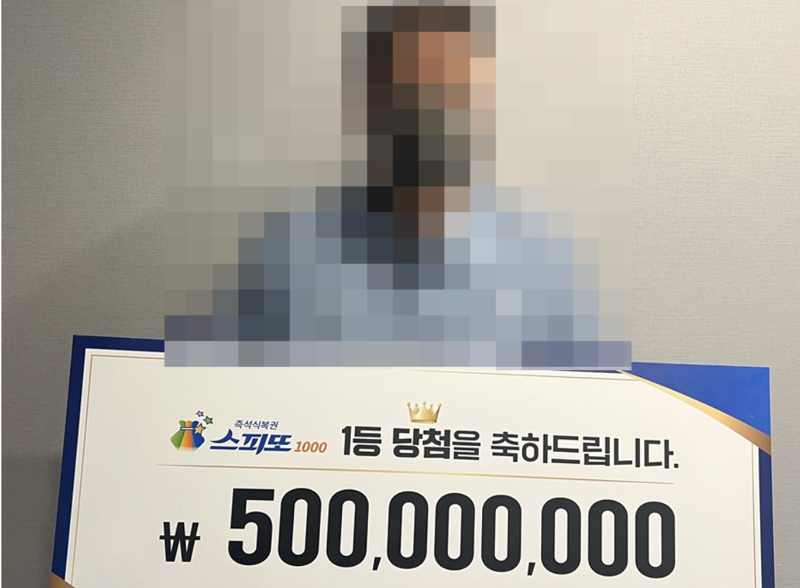 "로또만 사다가 즉석복권 샀더니..." 버스기사 따라 복권 샀다가 5억 당첨된 사연