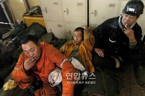 중국의 광부들 (출처=연합뉴스)