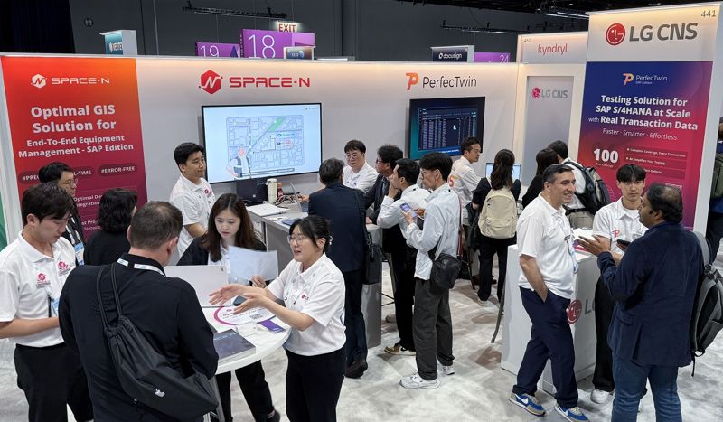 LG CNS, 미국서 AI 기반 '퍼펙트윈 ERP 에디션' 선보여