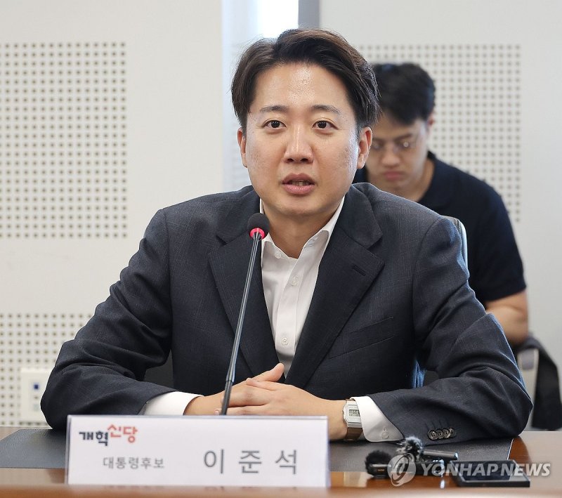 이준석 "정치공학적 단일화 이야기 많아 모든 전화 수신 차단"